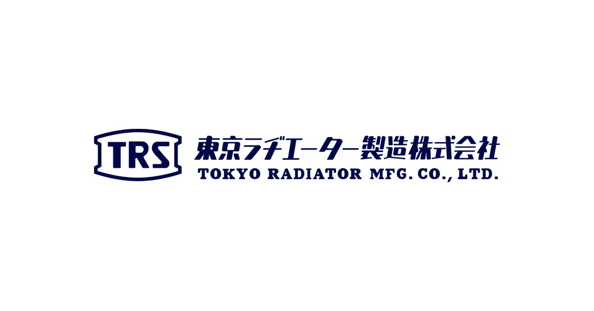 東京ラヂエーター製造 ロゴ