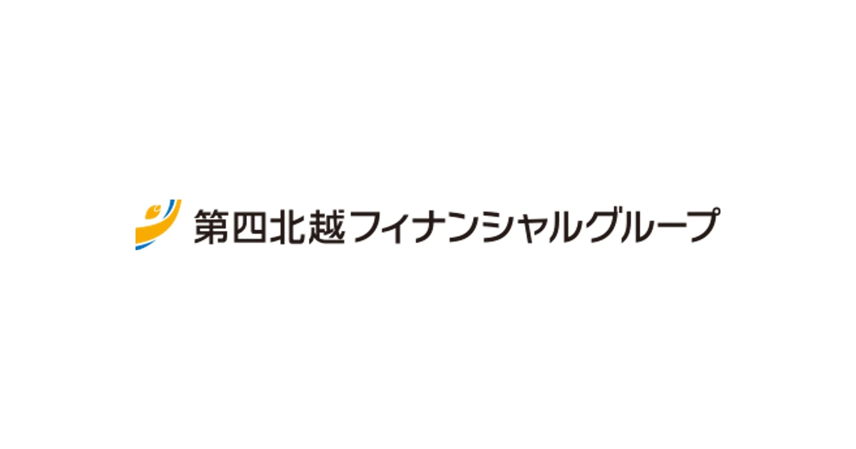 第四北越フィナンシャルグループ ロゴ