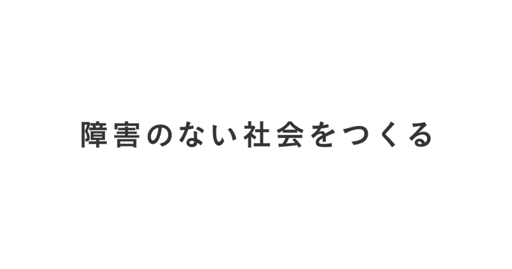 LITALICO ロゴ
