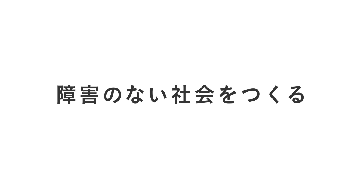 LITALICO ロゴ