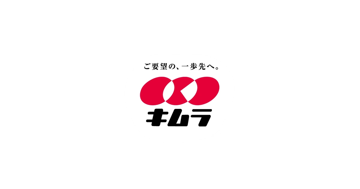 キムラ ロゴ