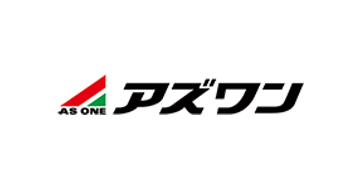 アズワン ロゴ