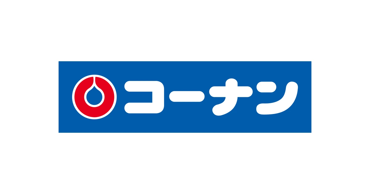 コーナン商事 ロゴ