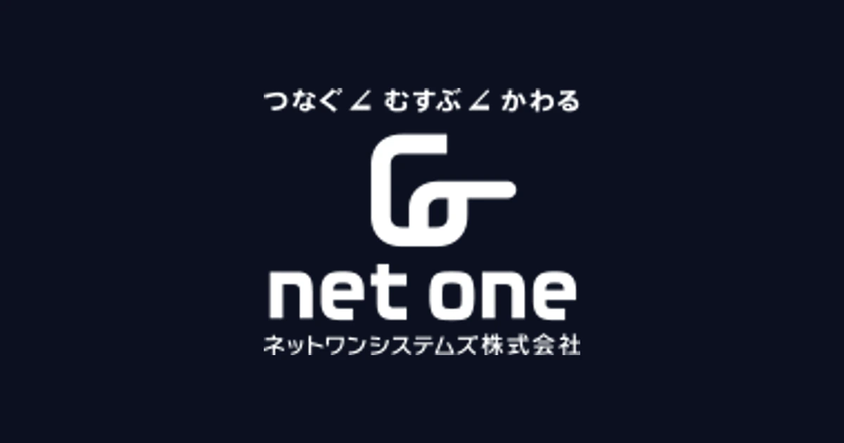 ネットワンシステムズ ロゴ