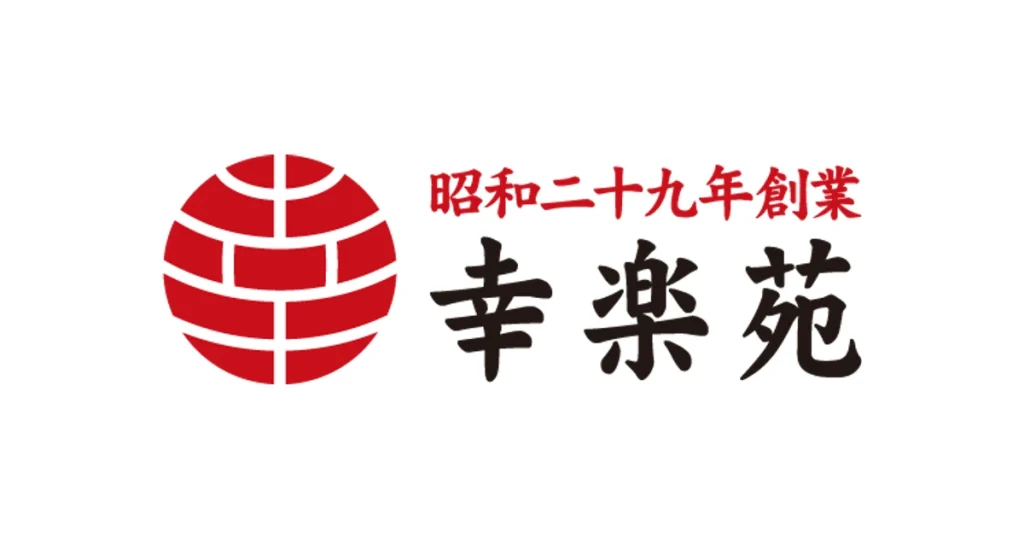 幸楽苑ホールディングス ロゴ