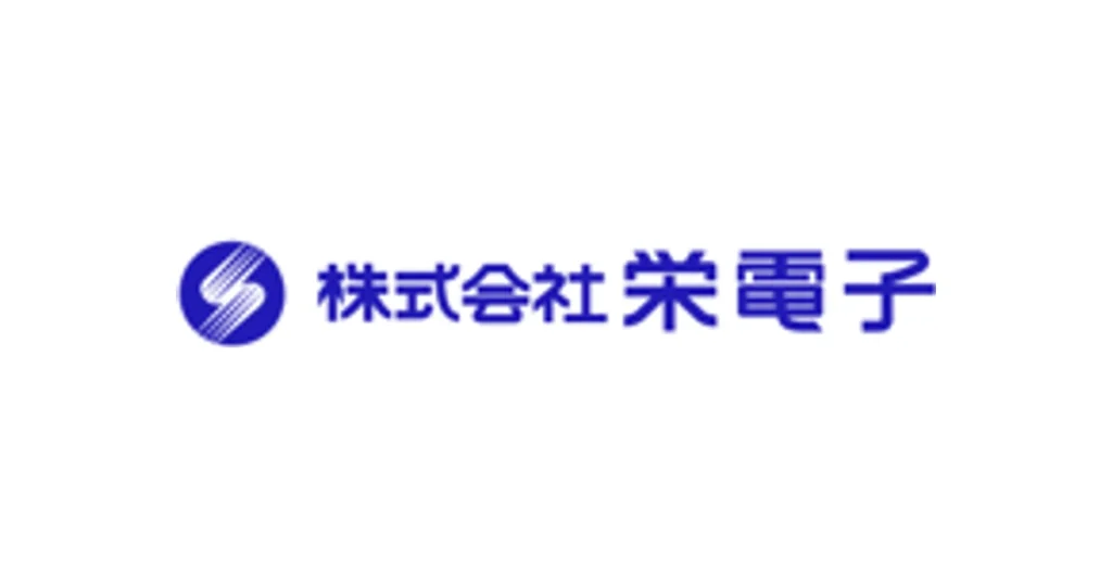 栄電子 ロゴ