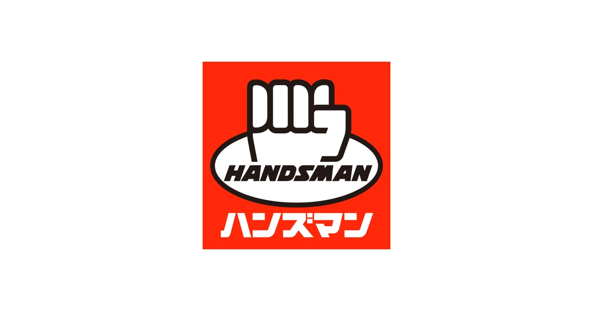 ハンズマン ロゴ