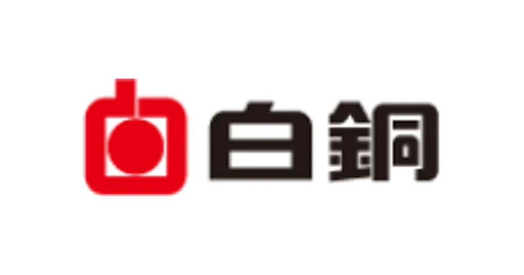 白銅 ロゴ