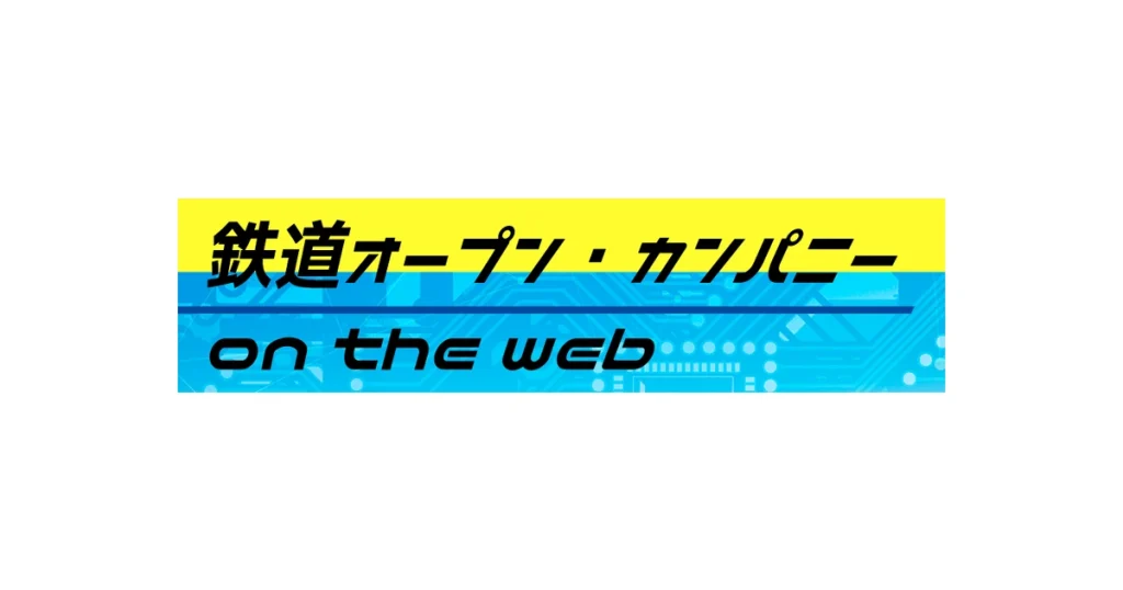 ヤシマキザイ ロゴ