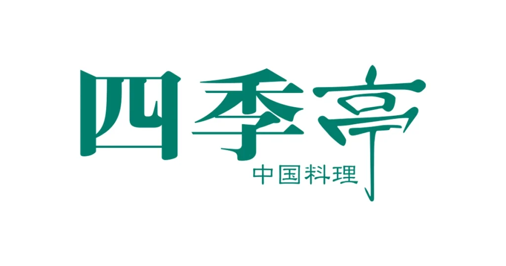 浜木綿 ロゴ