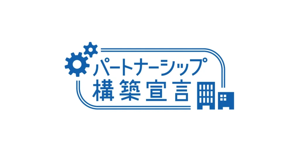 アースインフィニティ ロゴ