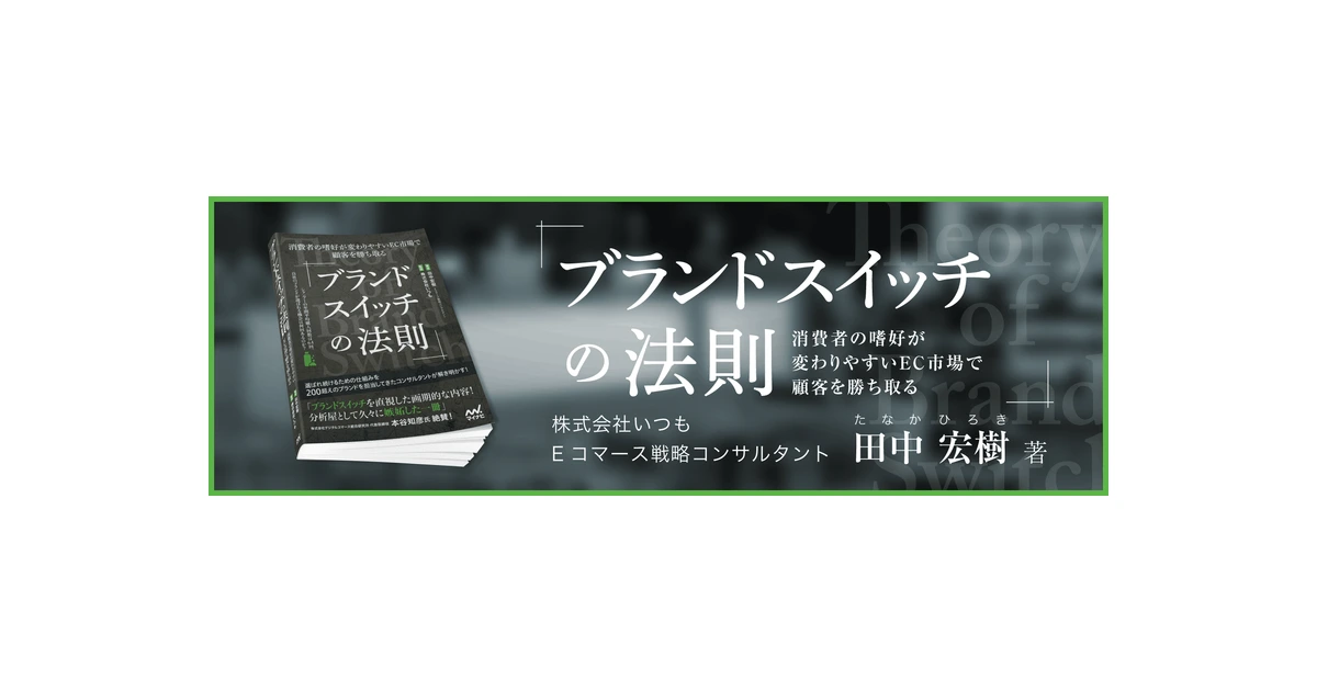 いつも ロゴ