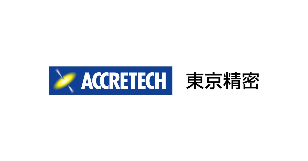 東京精密 ロゴ