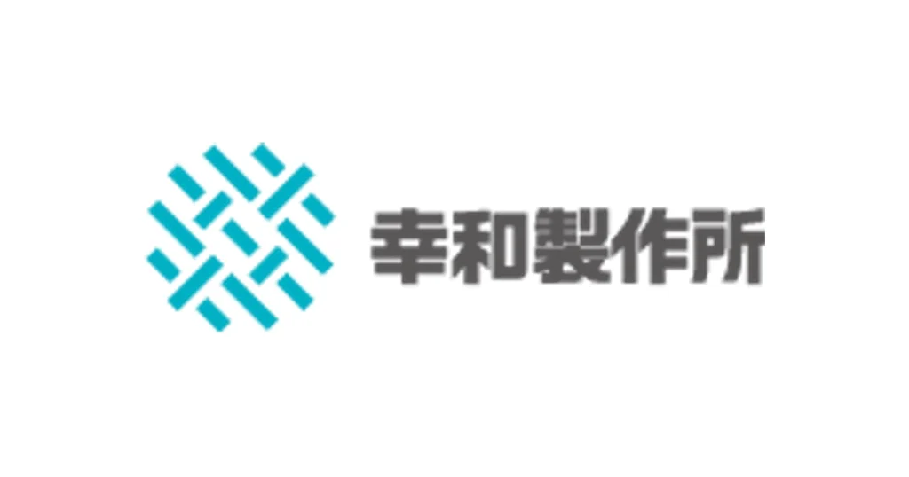 幸和製作所 ロゴ