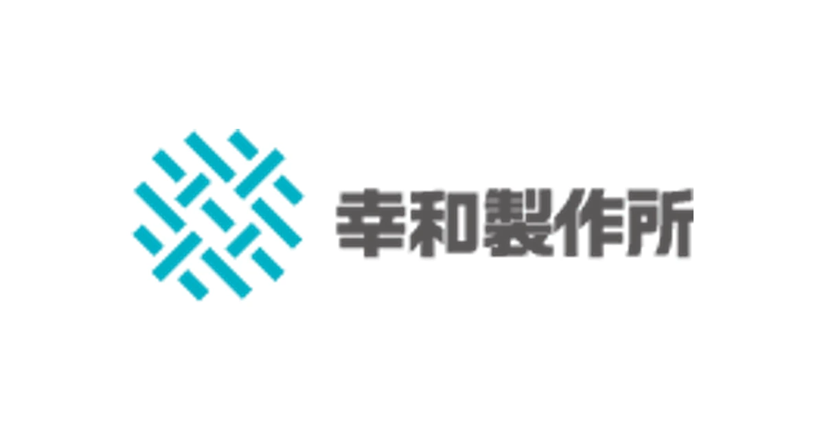 幸和製作所 ロゴ