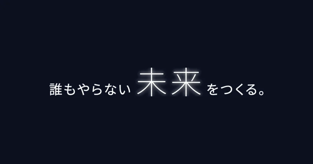 フルヤ金属 ロゴ