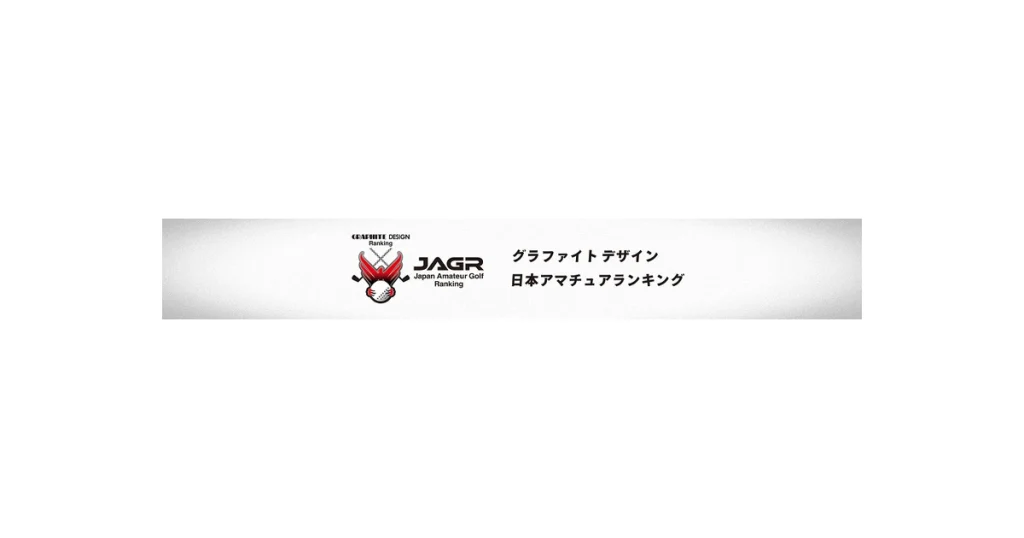 グラファイトデザイン ロゴ
