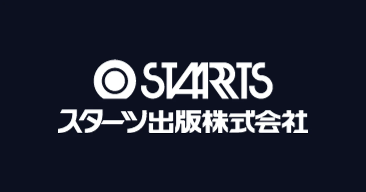 スターツ出版 ロゴ