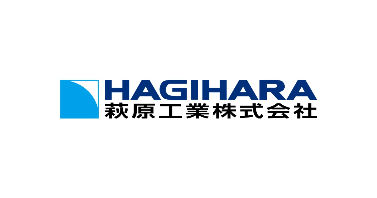 萩原工業 ロゴ