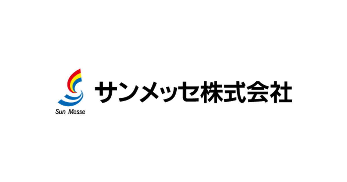 サンメッセ ロゴ
