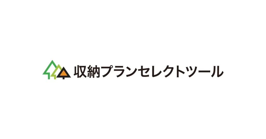 南海プライウッド ロゴ