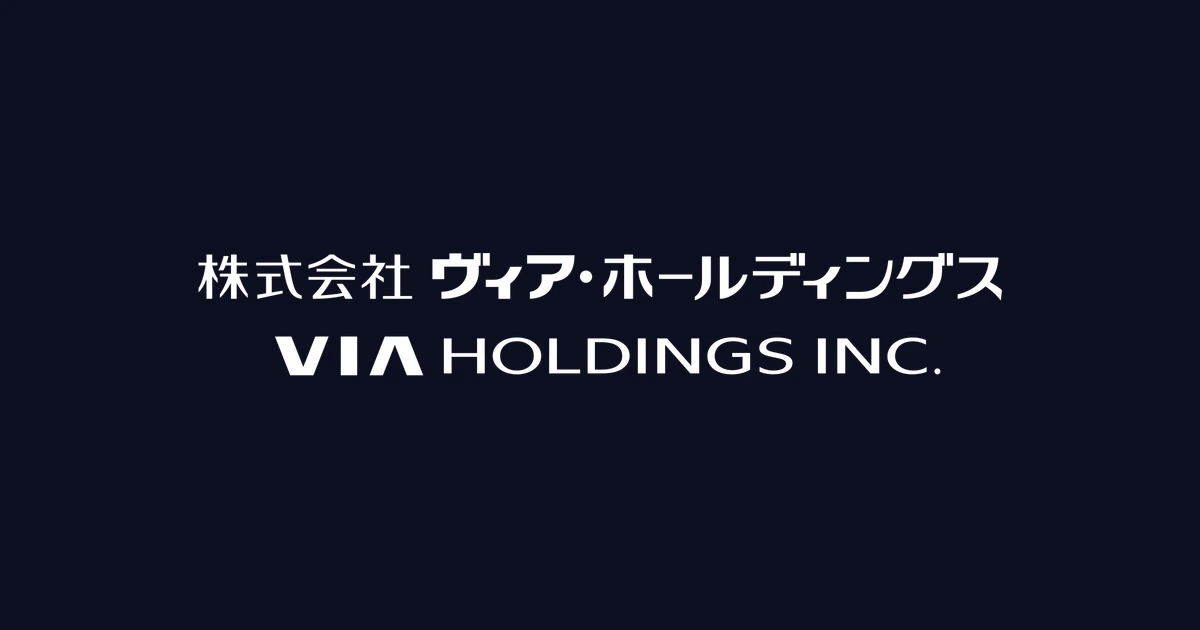 ヴィア・ホールディングス ロゴ