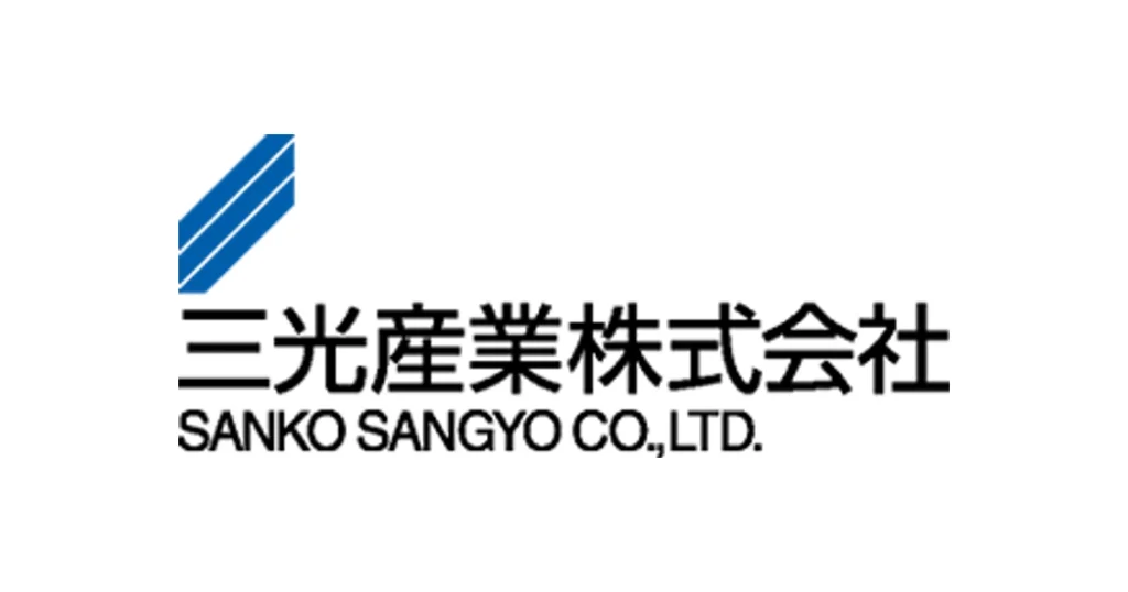 三光産業 ロゴ
