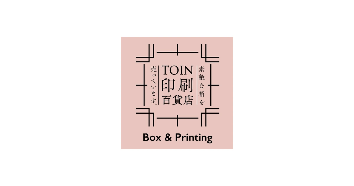 トーイン ロゴ