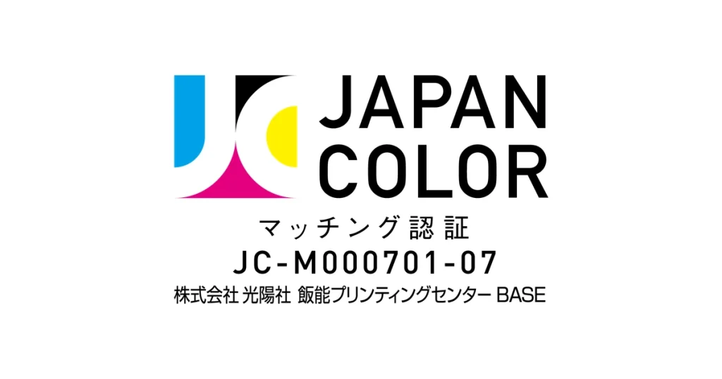 光陽社 ロゴ