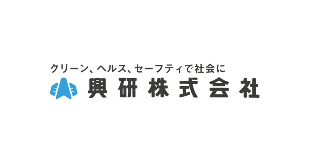 興研 ロゴ