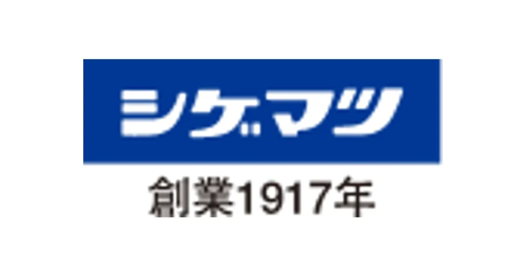 重松製作所 ロゴ