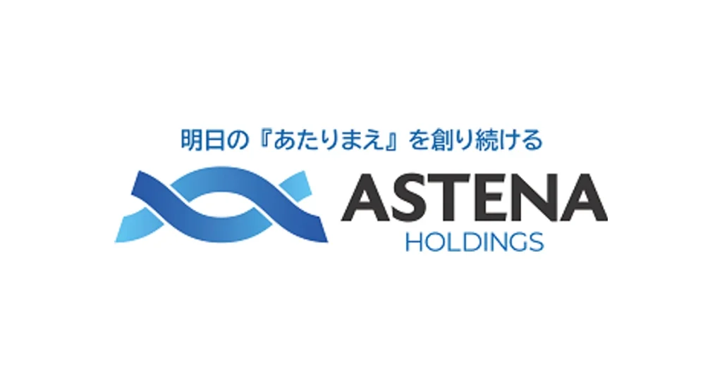 アステナホールディングス ロゴ