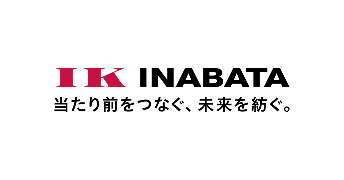 稲畑産業 ロゴ