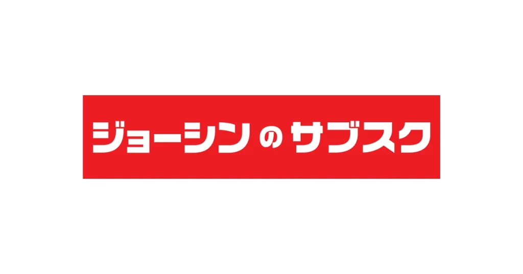 上新電機 ロゴ