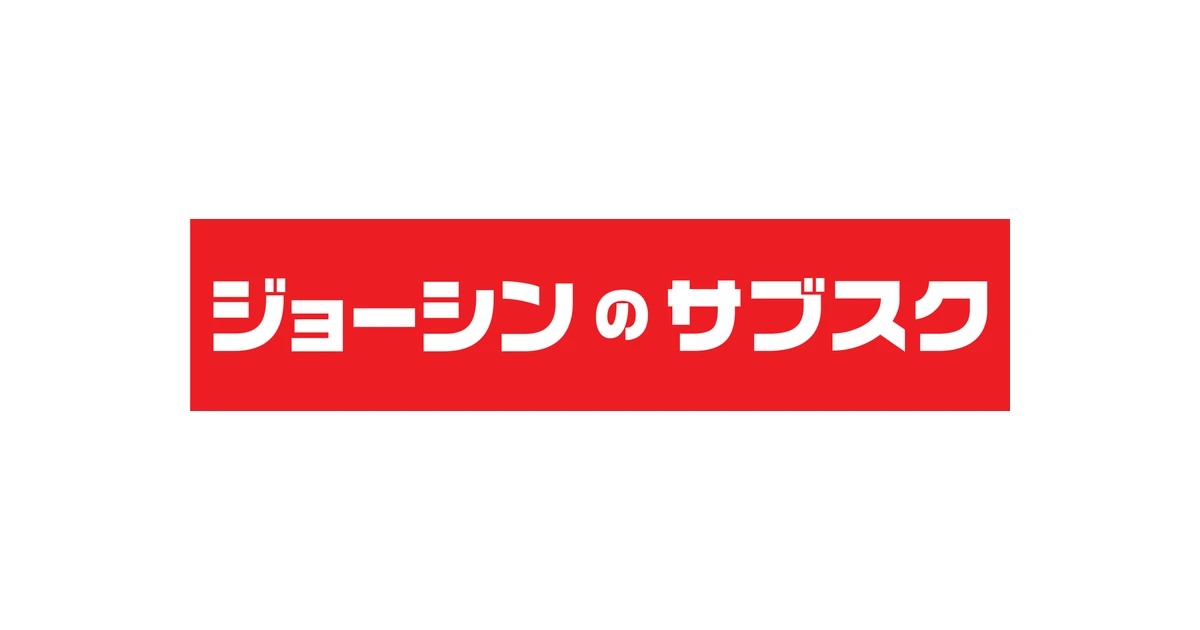 上新電機 ロゴ