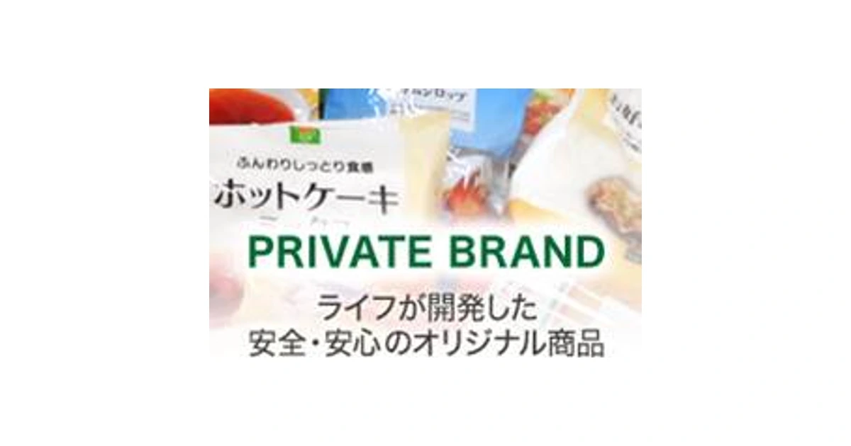 ライフコーポレーション ロゴ
