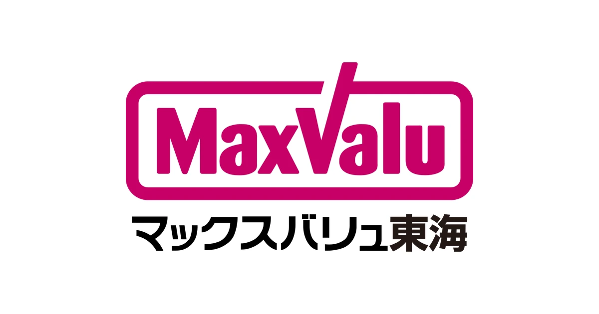マックスバリュ東海 ロゴ