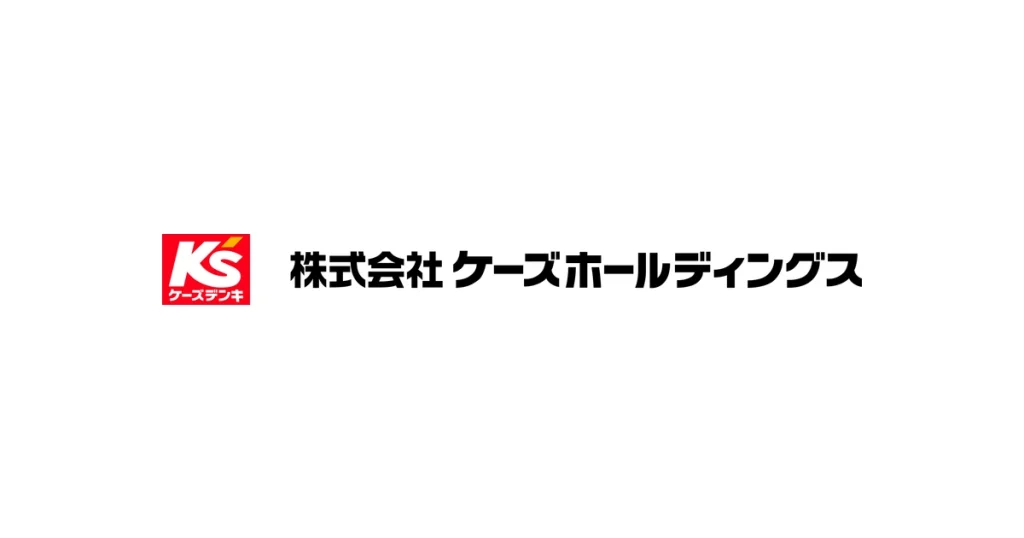 ケーズホールディングス ロゴ