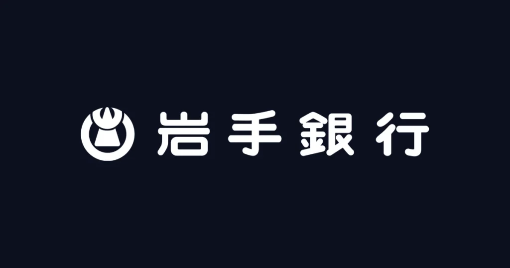 岩手銀行 ロゴ