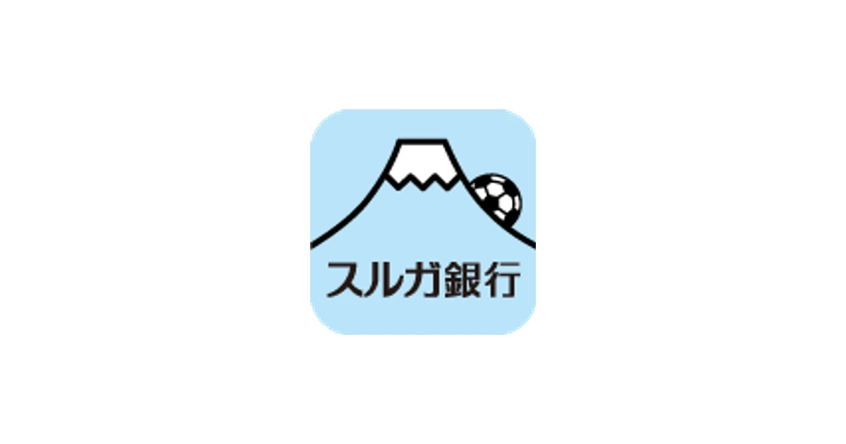 スルガ銀行 ロゴ