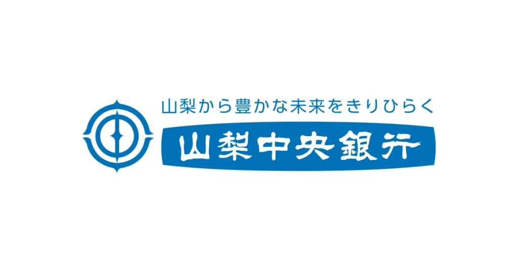 山梨中央銀行 ロゴ