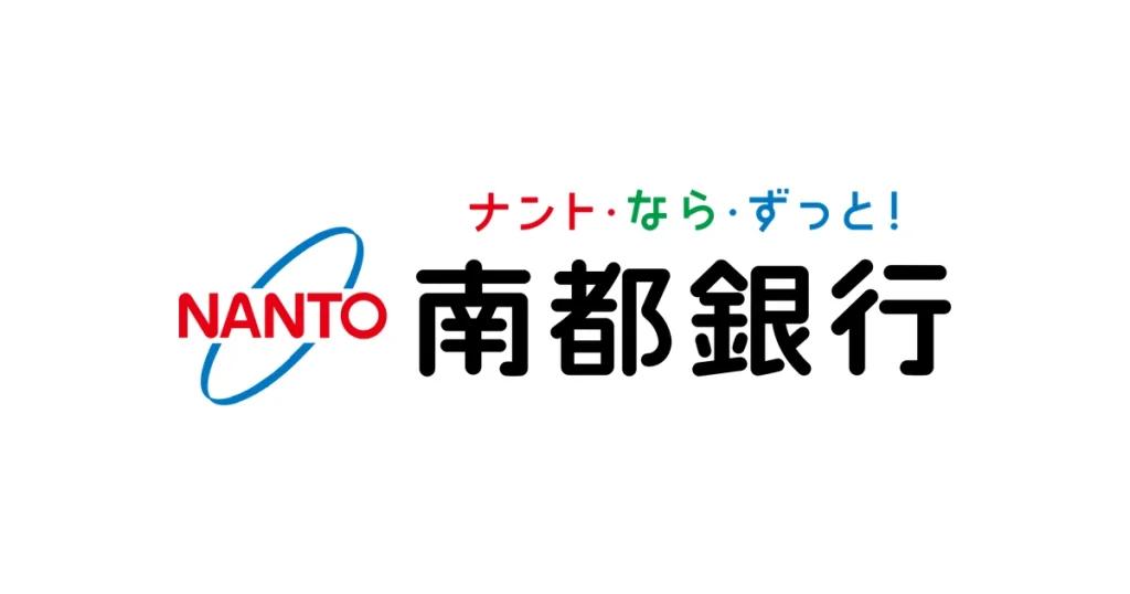 南都銀行 ロゴ