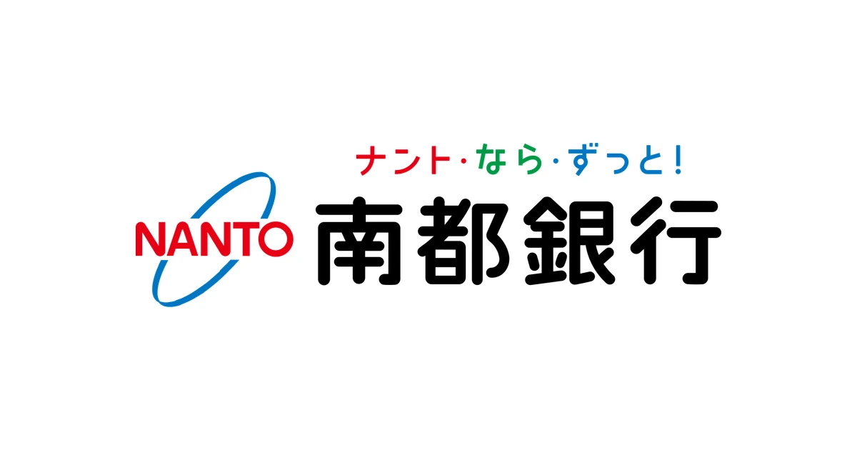 南都銀行 ロゴ