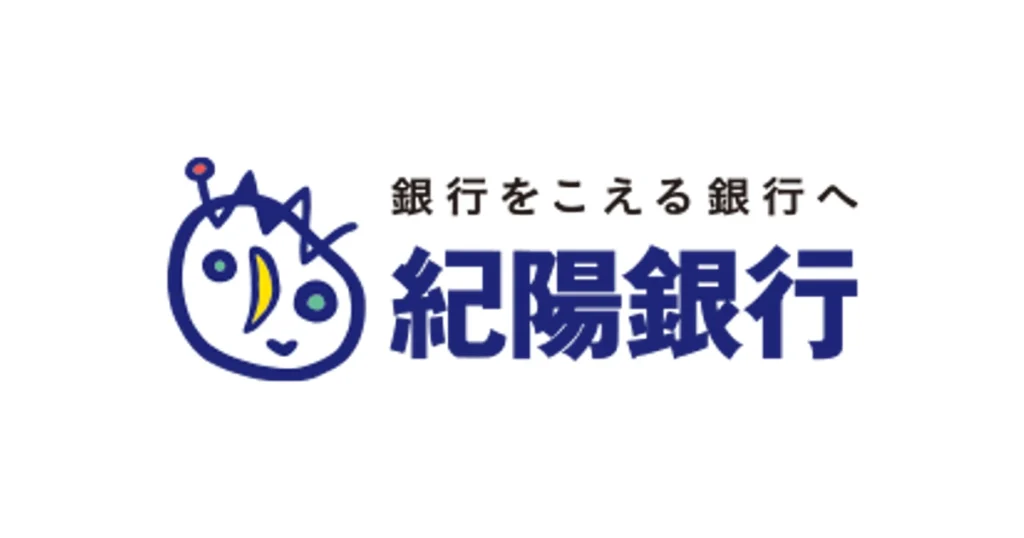 紀陽銀行 ロゴ