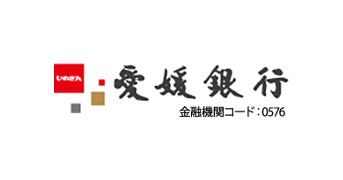 愛媛銀行 ロゴ