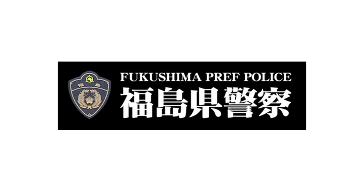 大東銀行 ロゴ