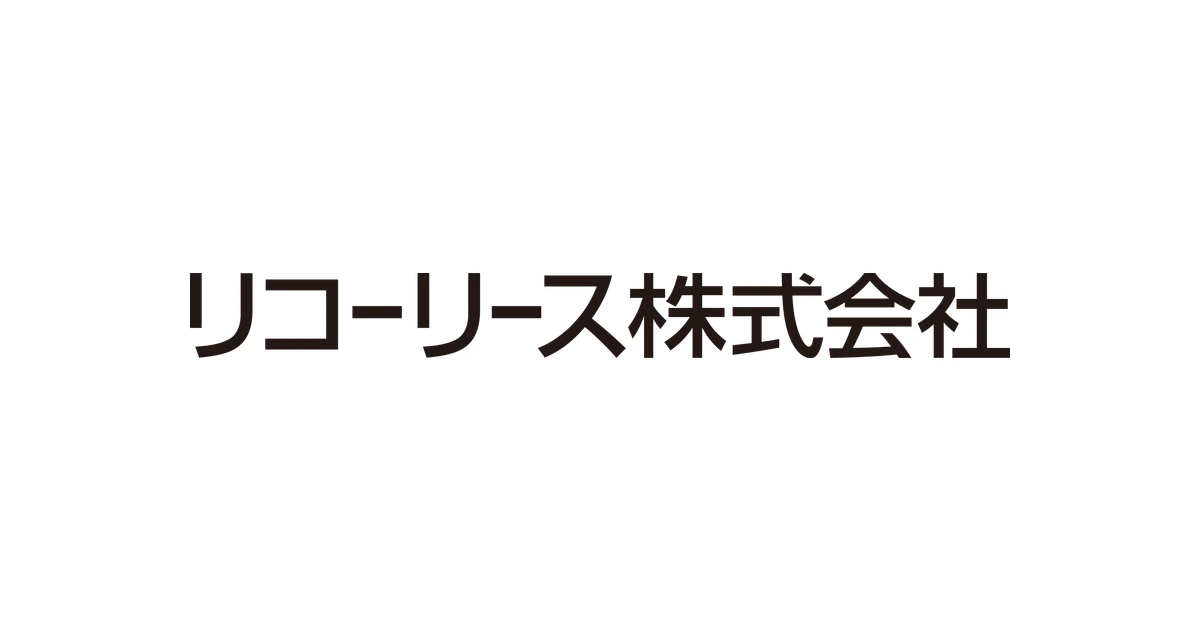 リコーリース ロゴ