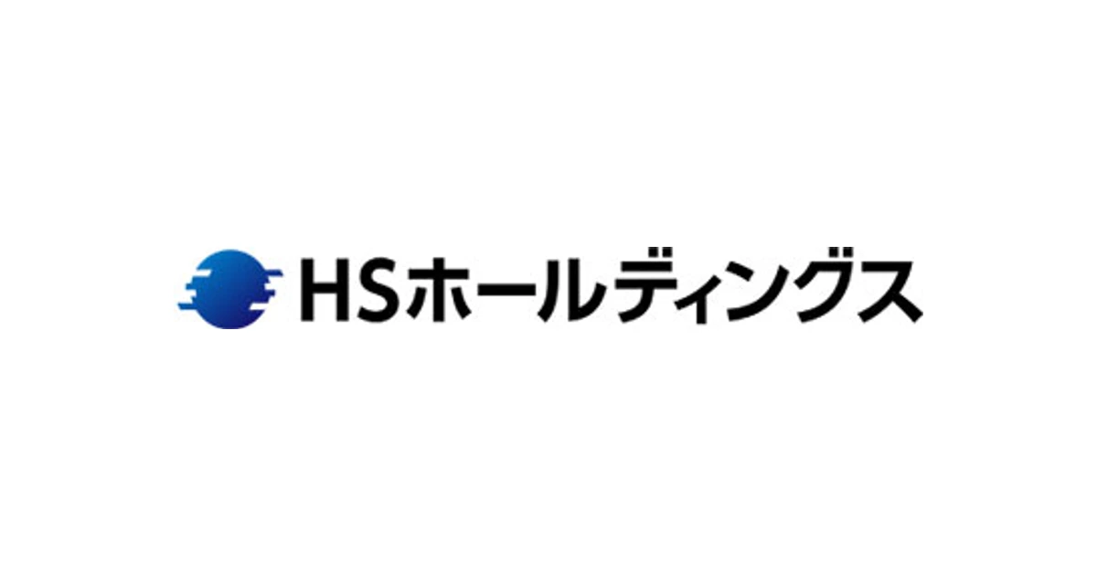 HSホールディングス ロゴ