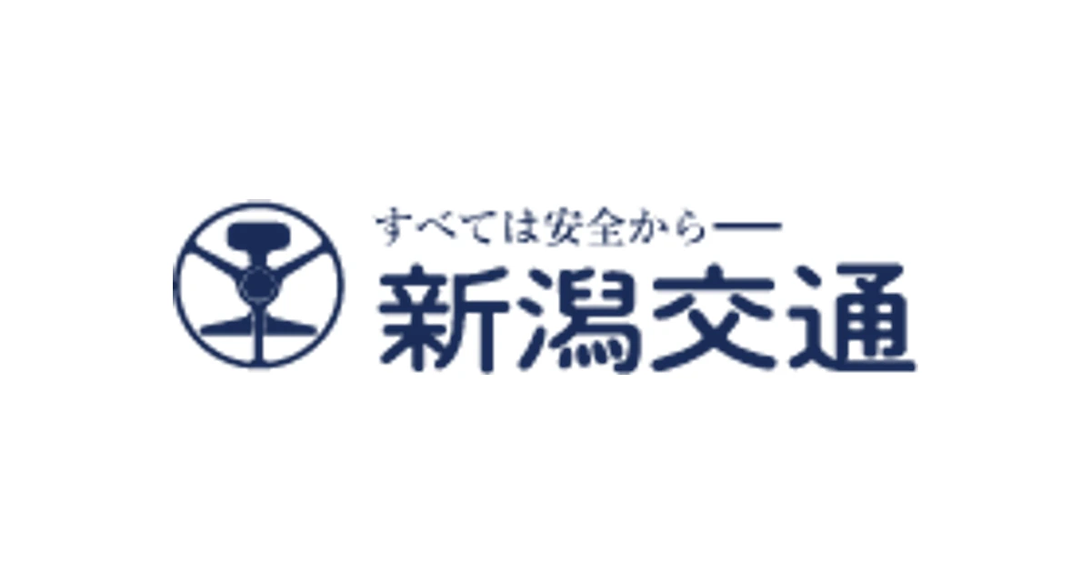 新潟交通 ロゴ