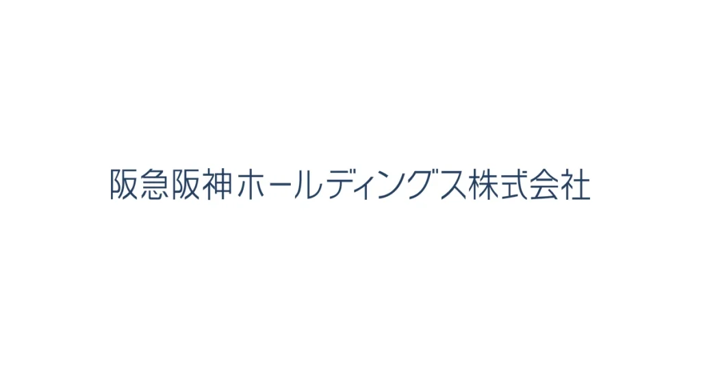 阪急阪神ホールディングス ロゴ